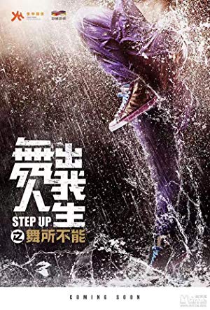 دانلود فیلم Step Up China