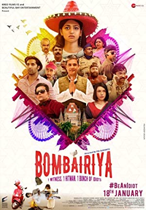 دانلود فیلم Bombairiya