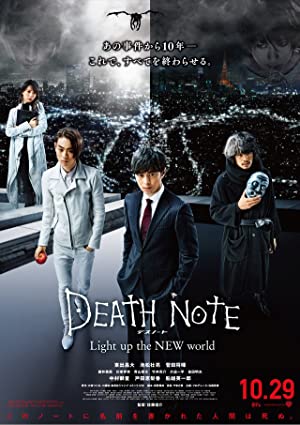 دانلود فیلم Death Note - Desu nôto: Light Up the New World