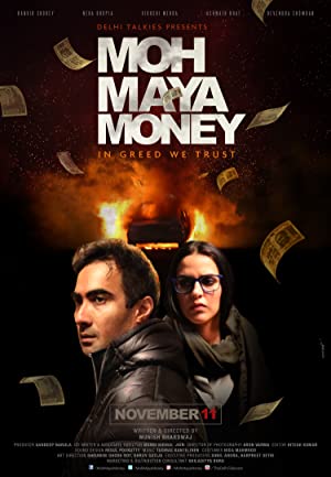 دانلود فیلم Moh Maya Money