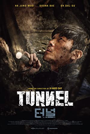 دانلود فیلم Tunnel