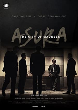 دانلود فیلم Asura: The City of Madness