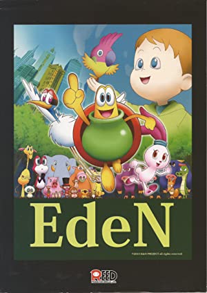 دانلود فیلم Eden