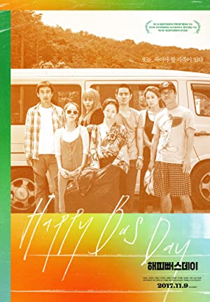 دانلود فیلم Happy Bus Day