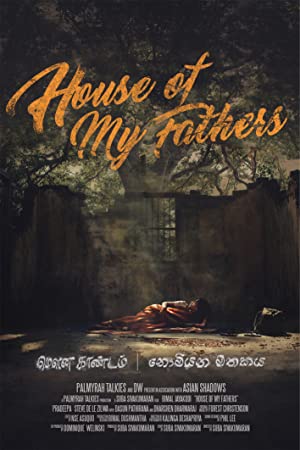 دانلود فیلم House of My Fathers