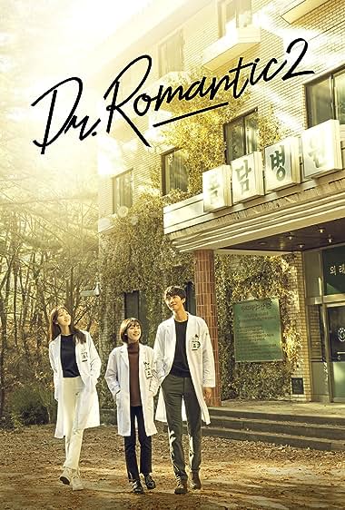 دانلود سریال کره ای Dr. Romantic (دکتر رمانتیک) بدون سانسور با زیرنویس فارسی