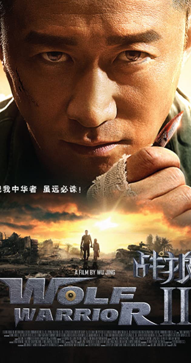 دانلود فیلم Zhan lang II