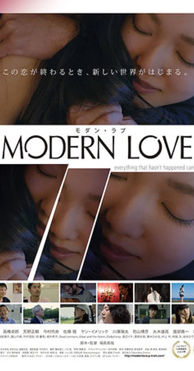 دانلود فیلم Modern Love