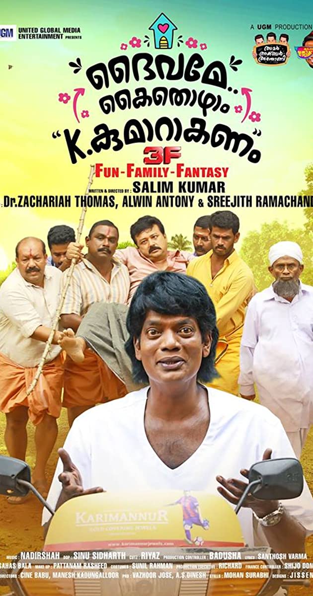 دانلود فیلم Daivame Kaithozham K. Kumarakanam
