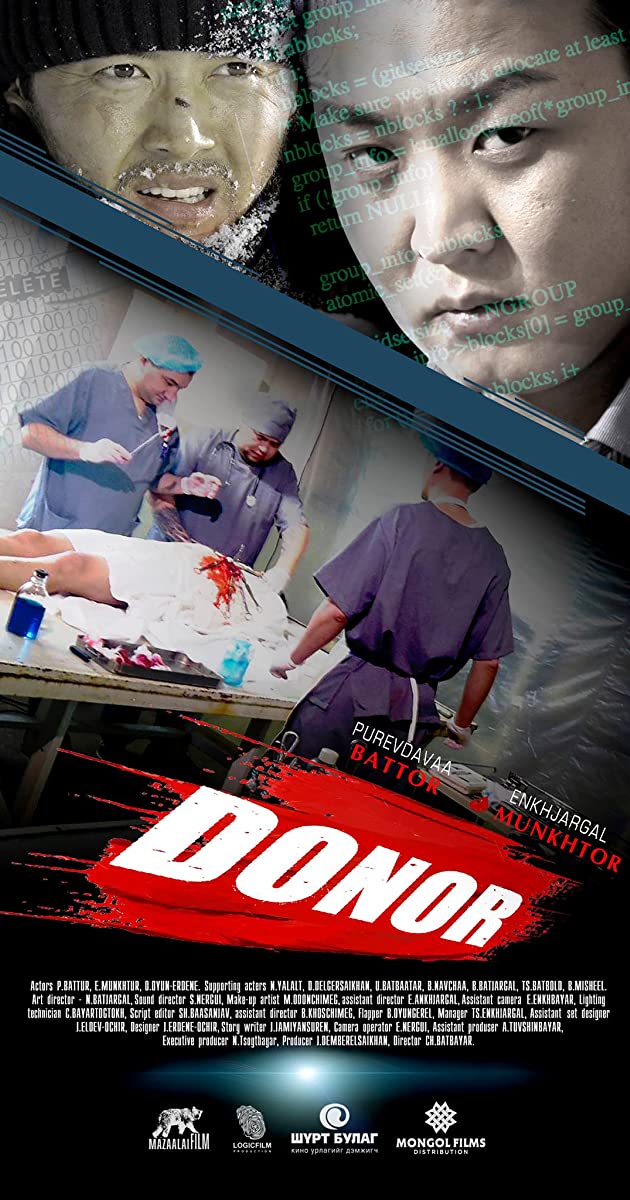 دانلود فیلم Donor