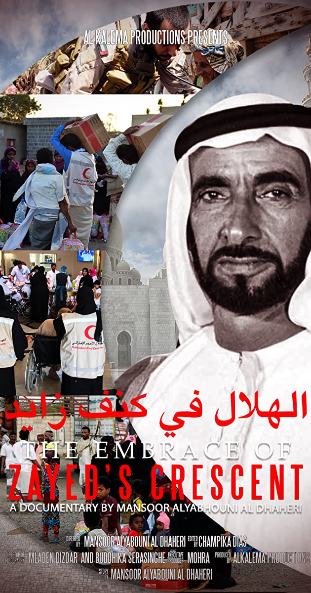 دانلود فیلم The Embrace of Zayed's Crescent