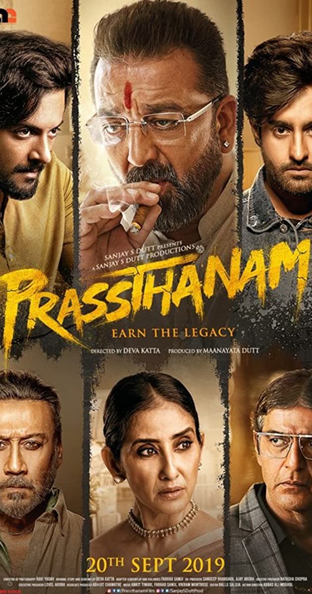 دانلود فیلم Prasthanam