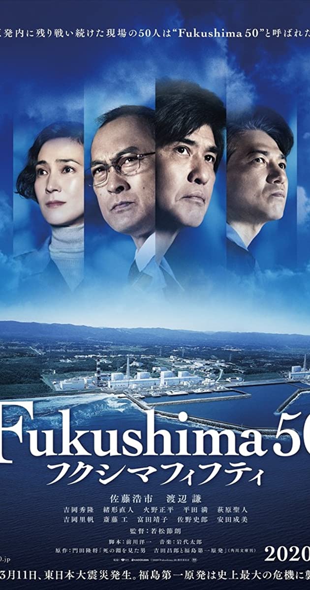 دانلود فیلم Fukushima 50