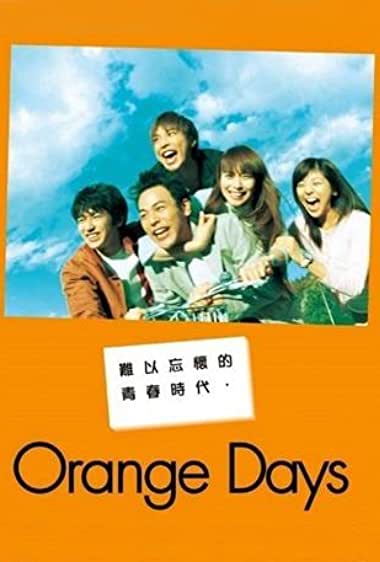 دانلود سریال Orange Days