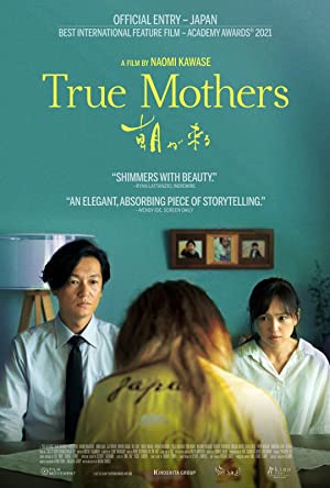 دانلود فیلم True Mothers