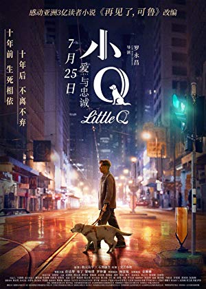 دانلود فیلم Little Q