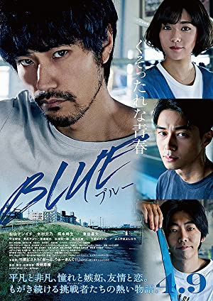 دانلود فیلم Blue