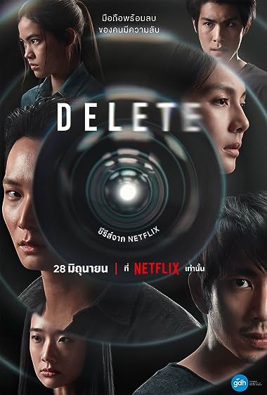 دانلود سریال تایلندی Delete (دیلیت) بدون سانسور با زیرنویس فارسی