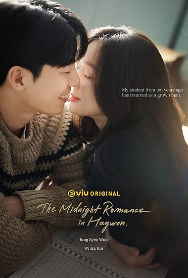دانلود سریال کره ای The Midnight Romance in Hagwon بدون سانسور