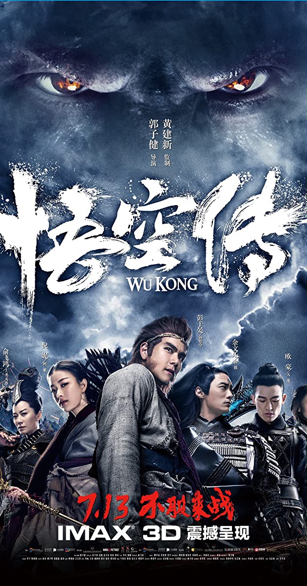 دانلود فیلم Wu Kong